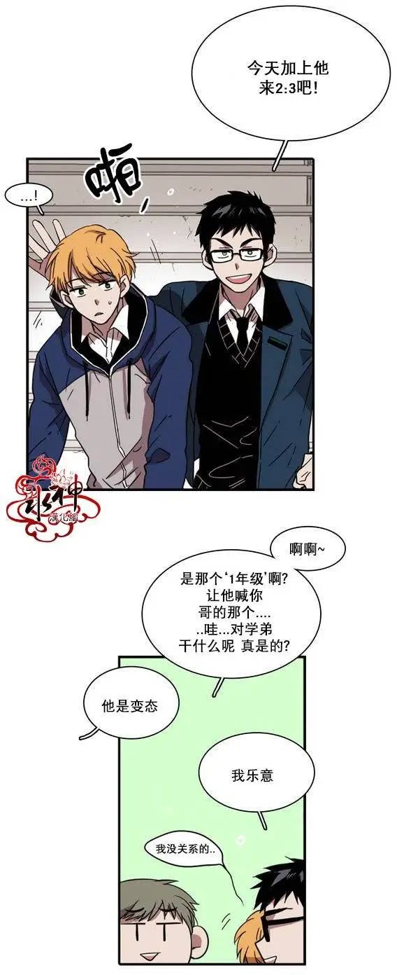 第28回
