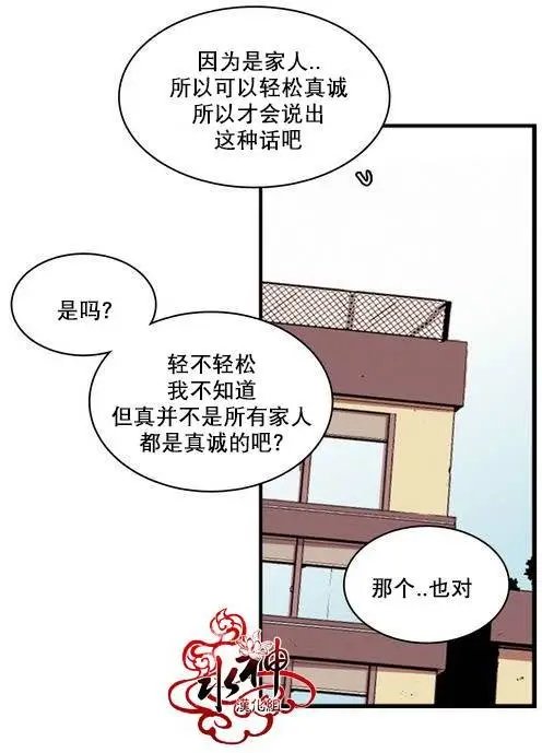第28回