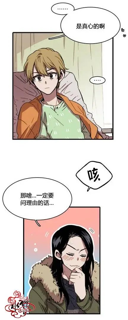 第32回