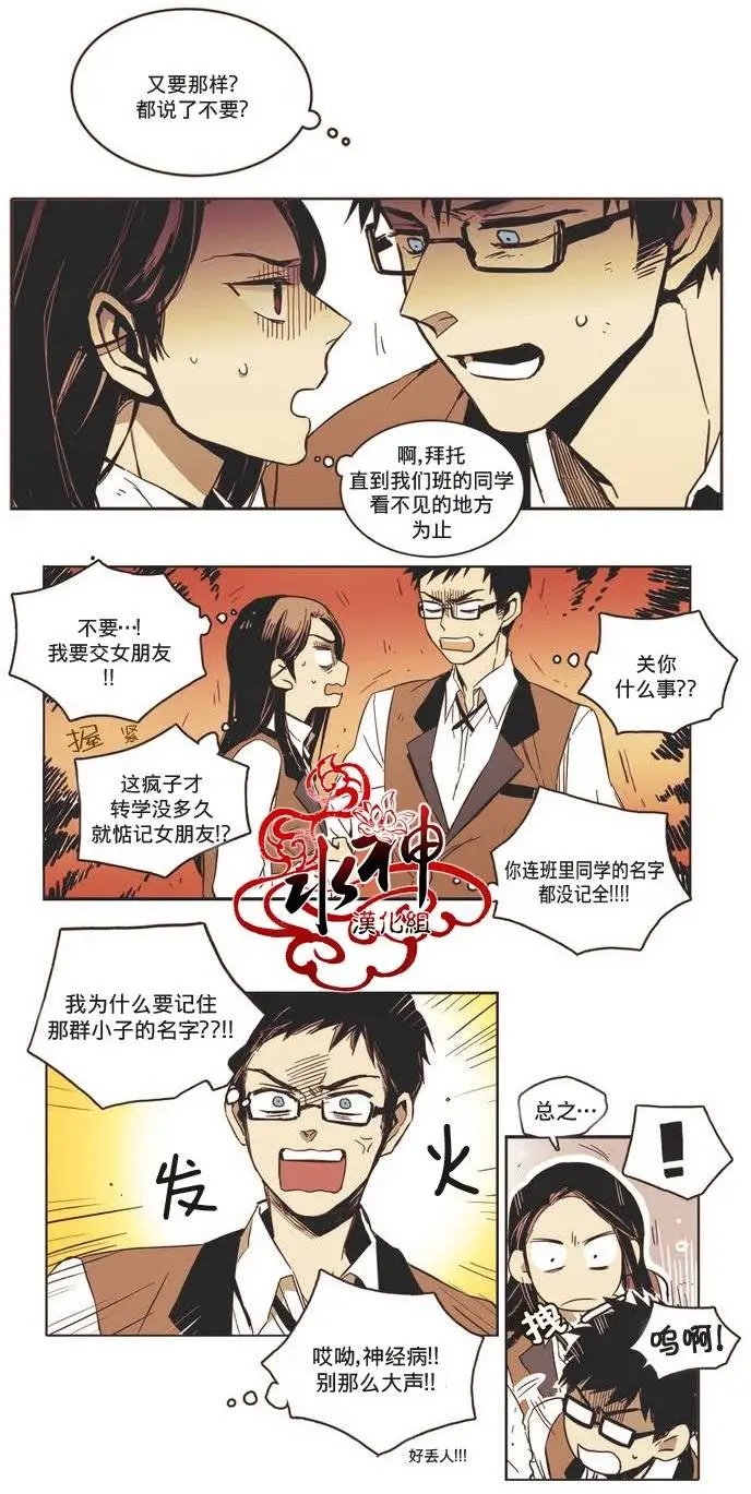 第03回