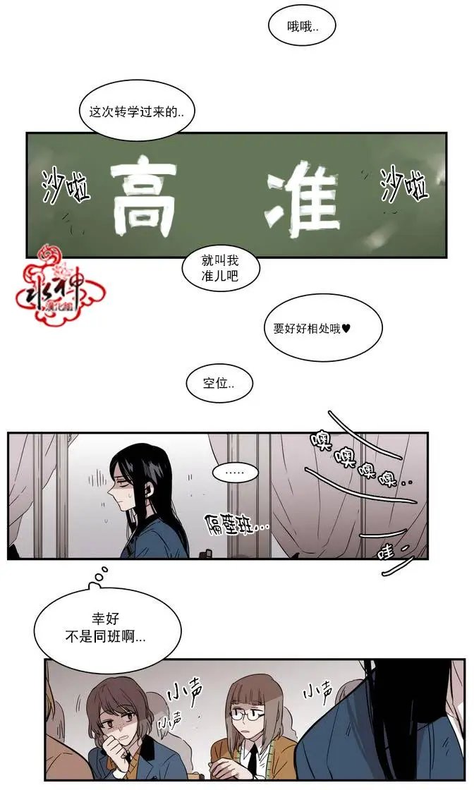 第41回