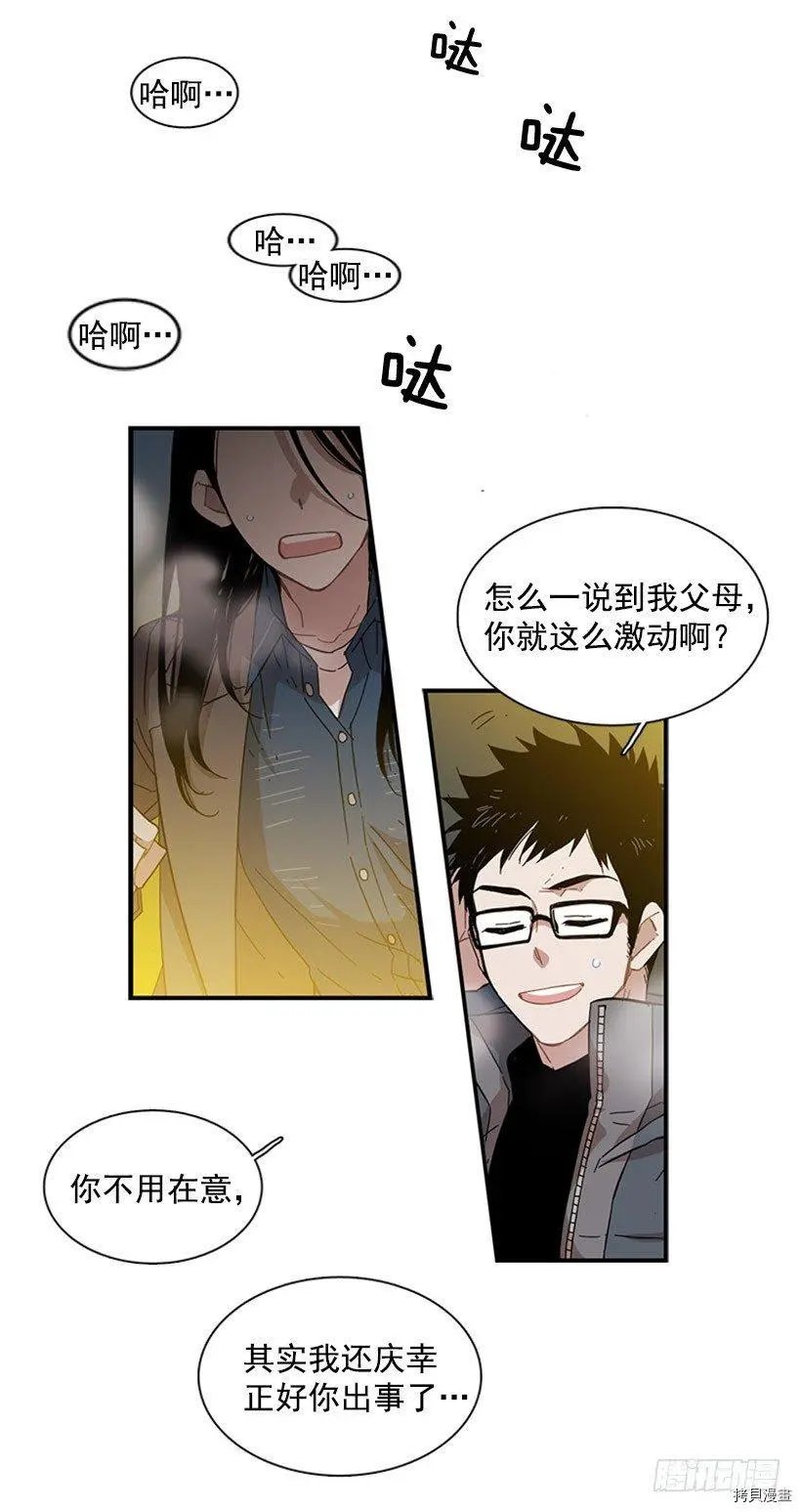 第72话
