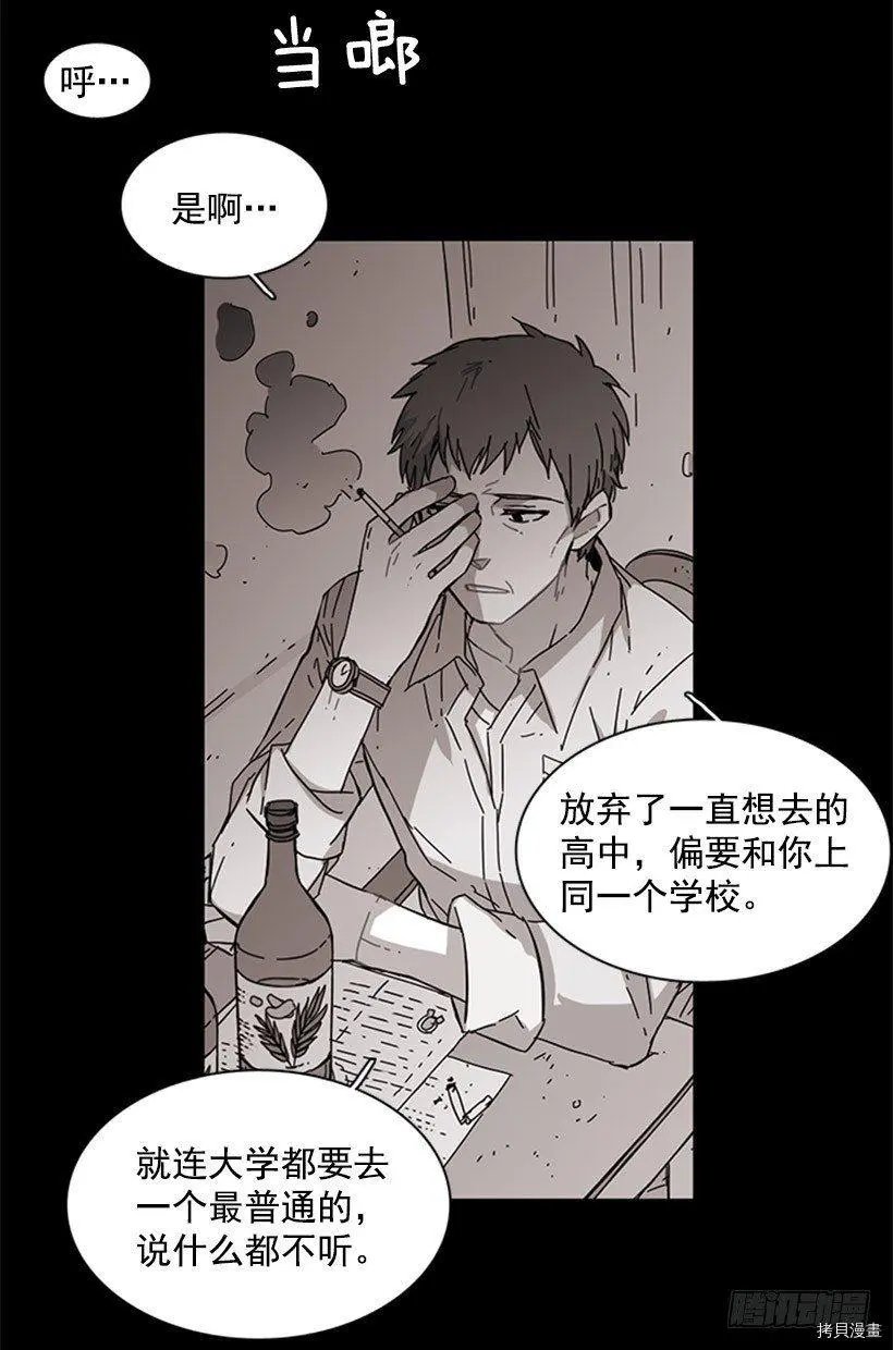 第72话