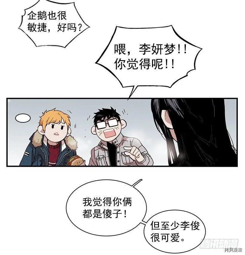 第74话