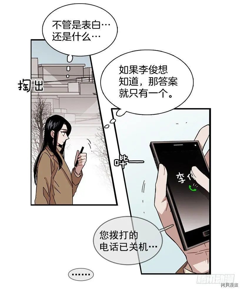 第80话