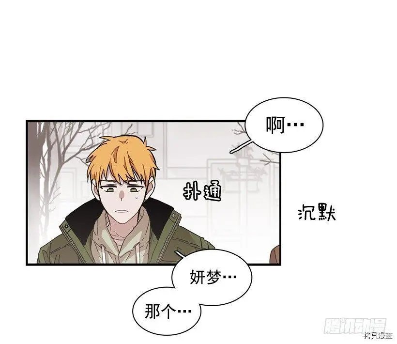 第80话