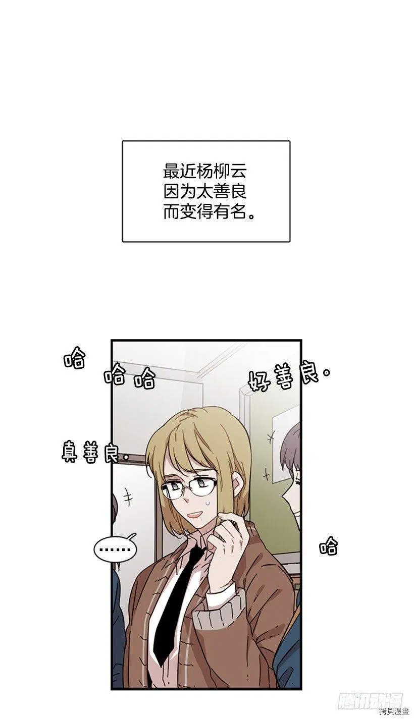 第84话