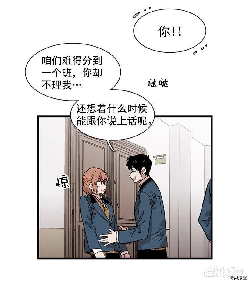 第84话
