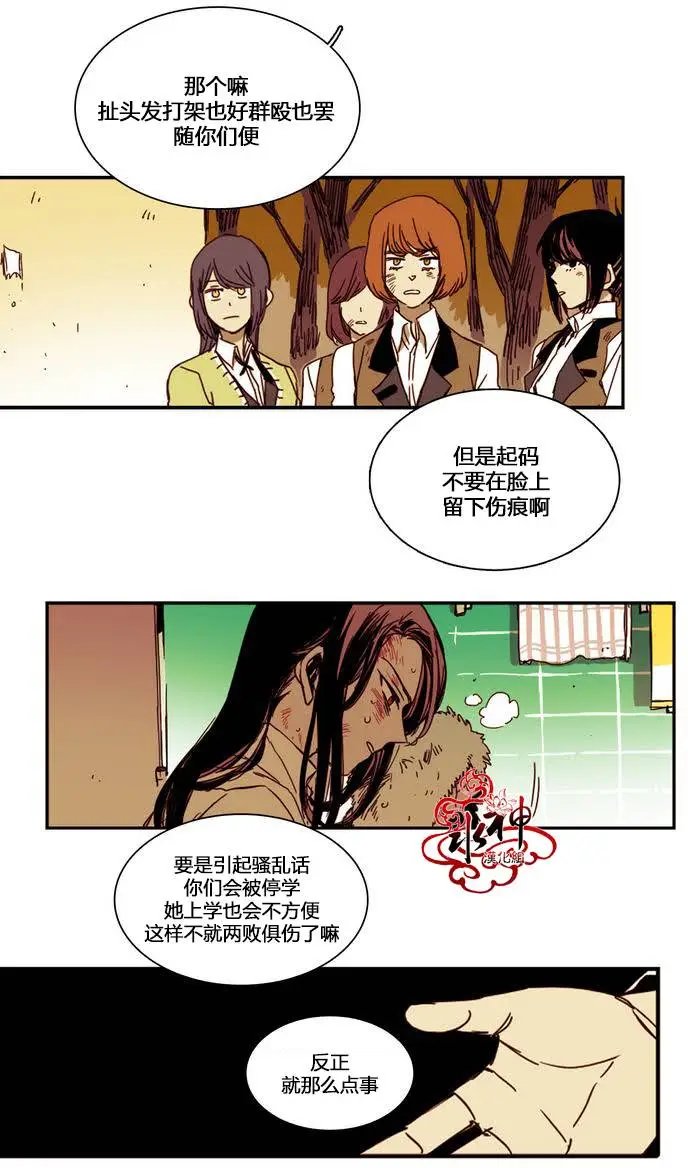 第08回