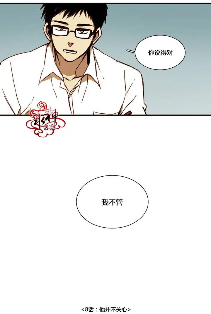 第08回