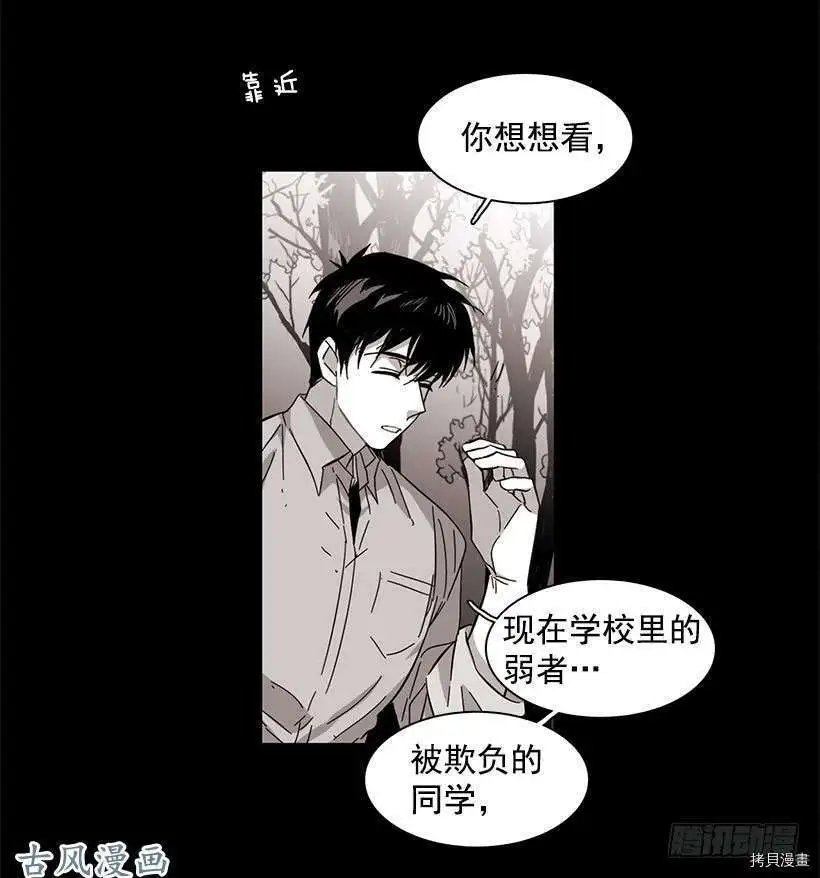 第90话