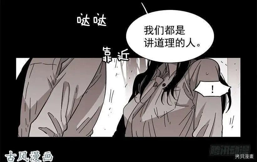 第90话