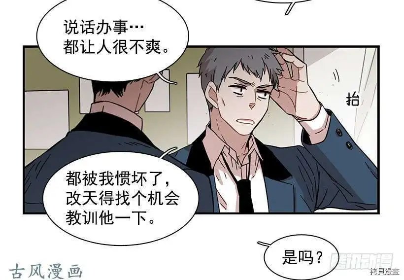 第90话