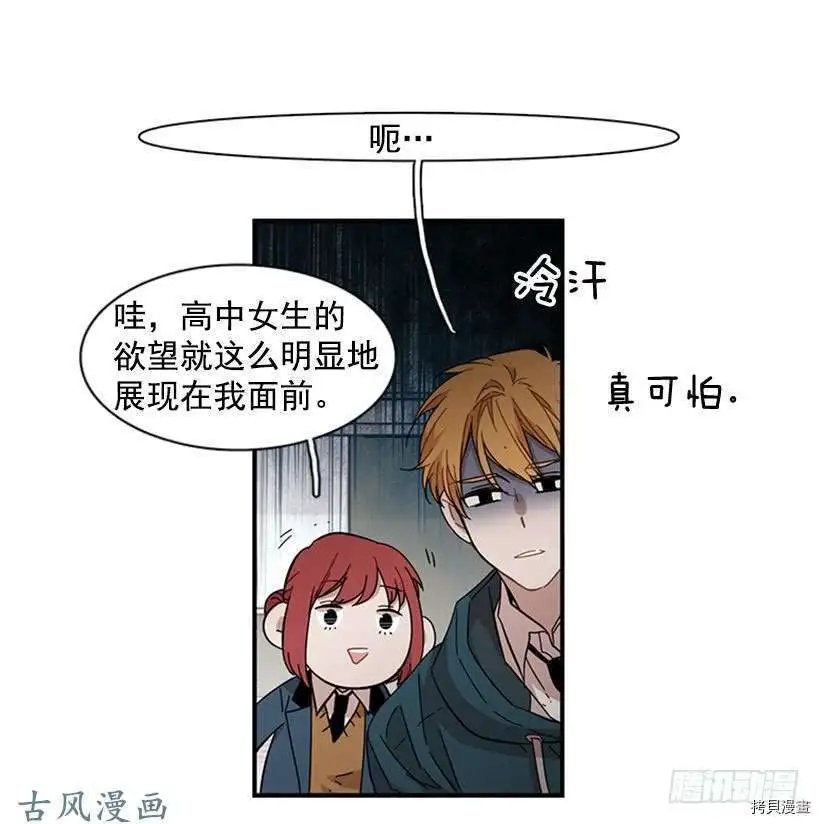 第91话