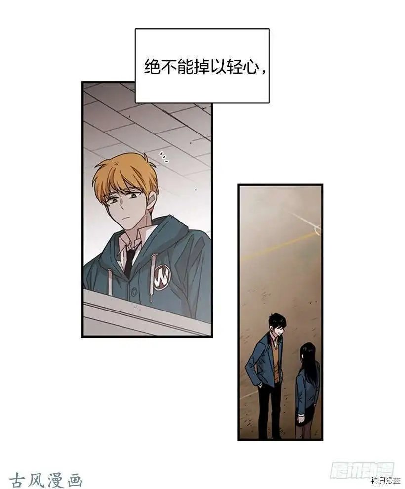 第91话