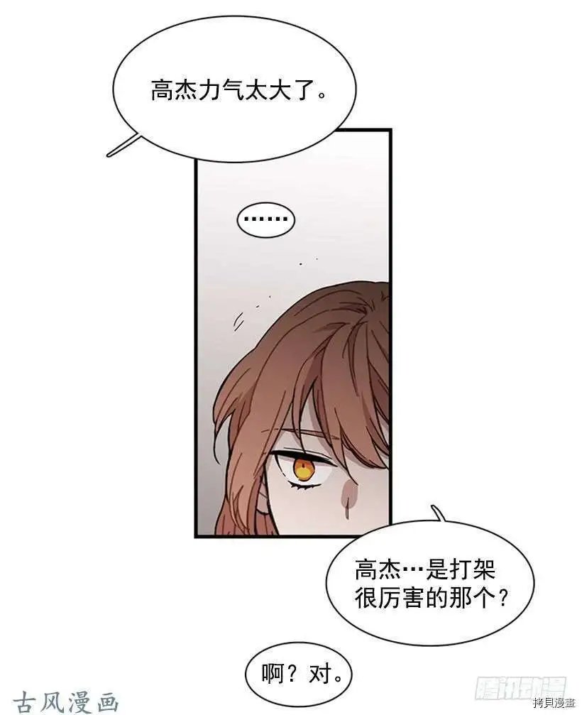 第93话