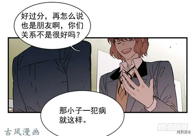 第93话