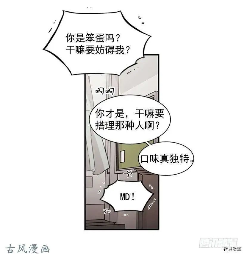 第93话