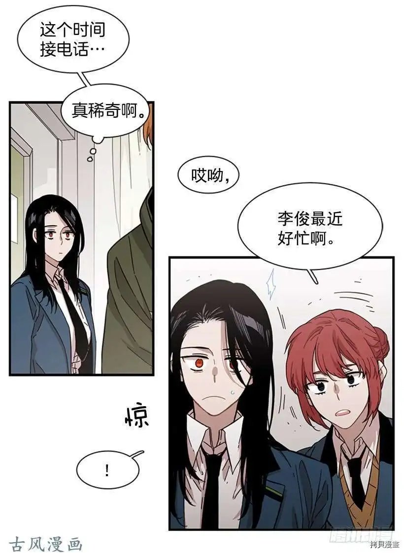 第93话