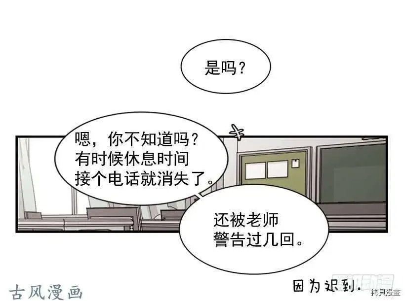 第93话
