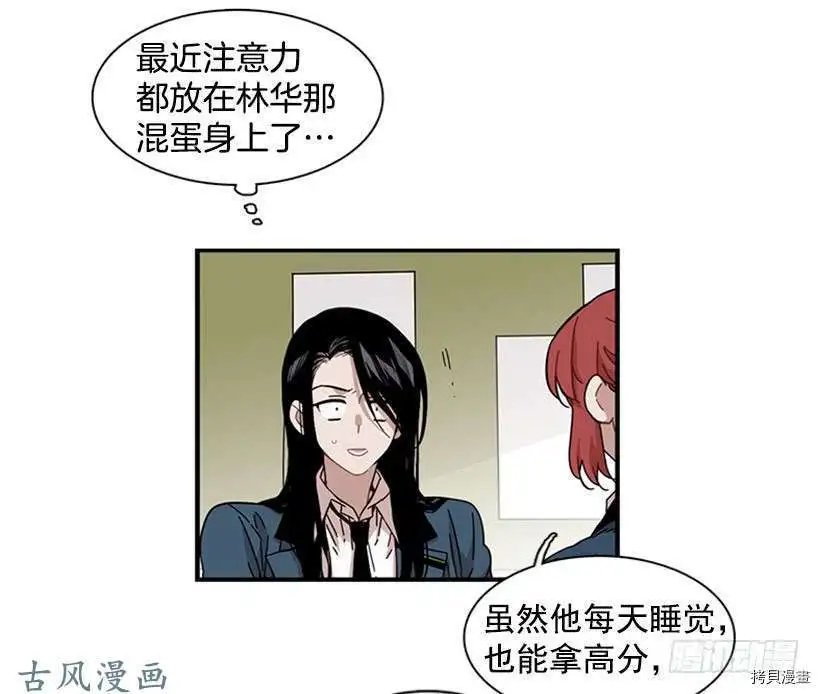 第93话