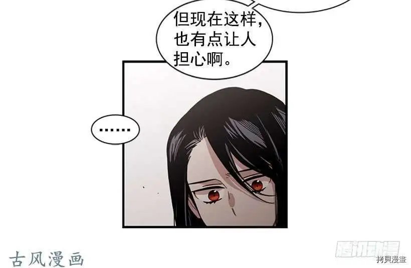 第93话