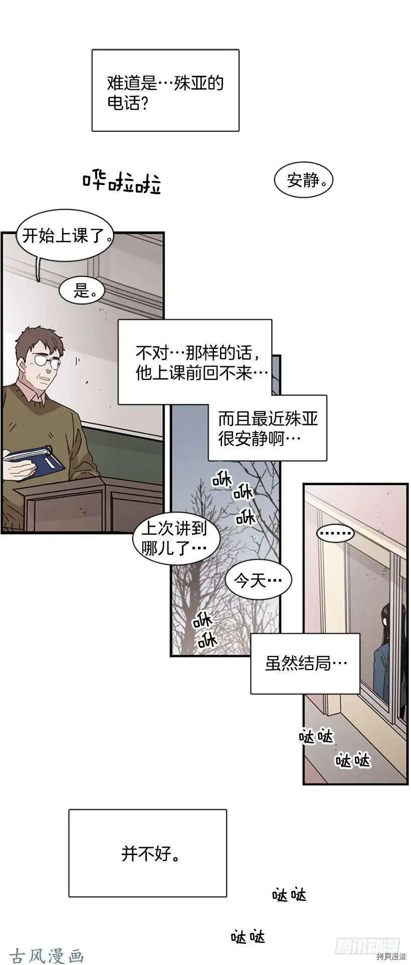 第93话