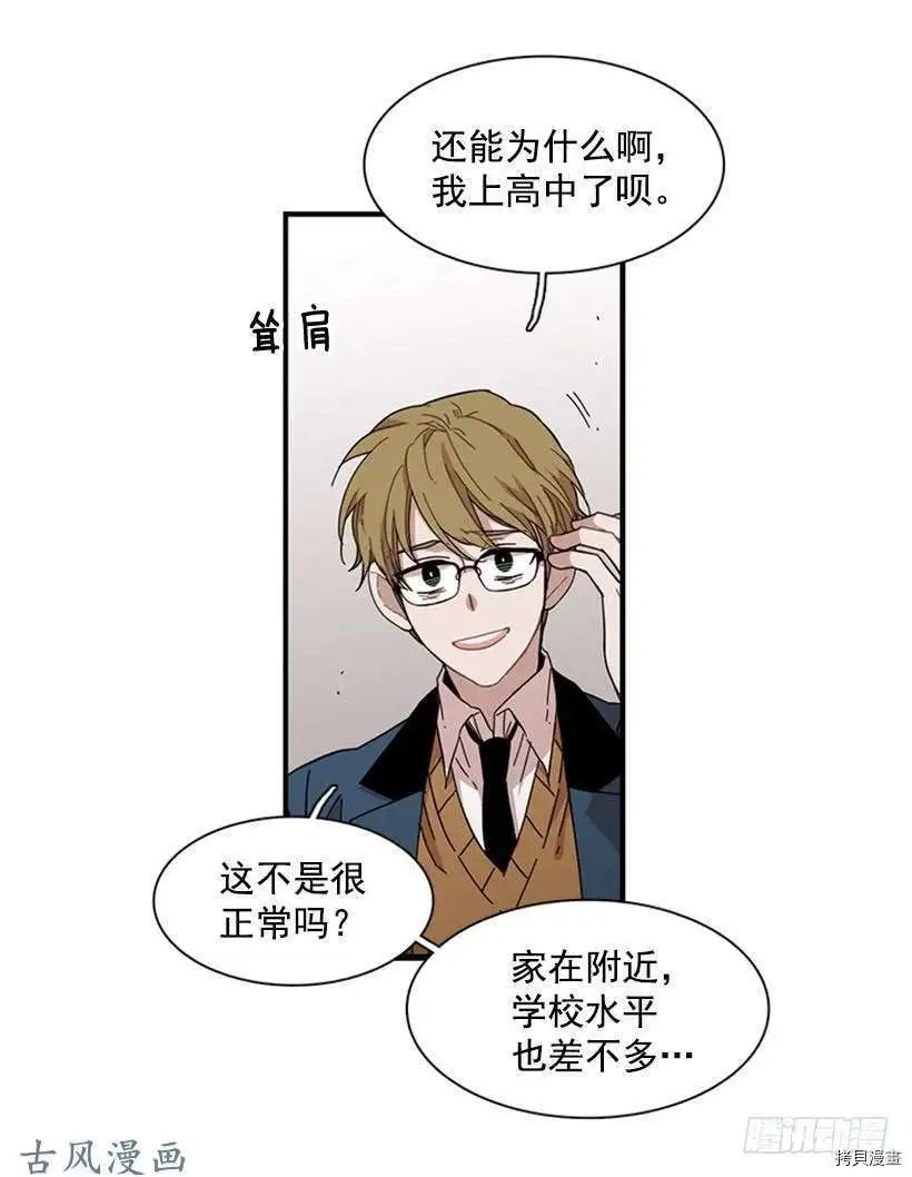 第93话