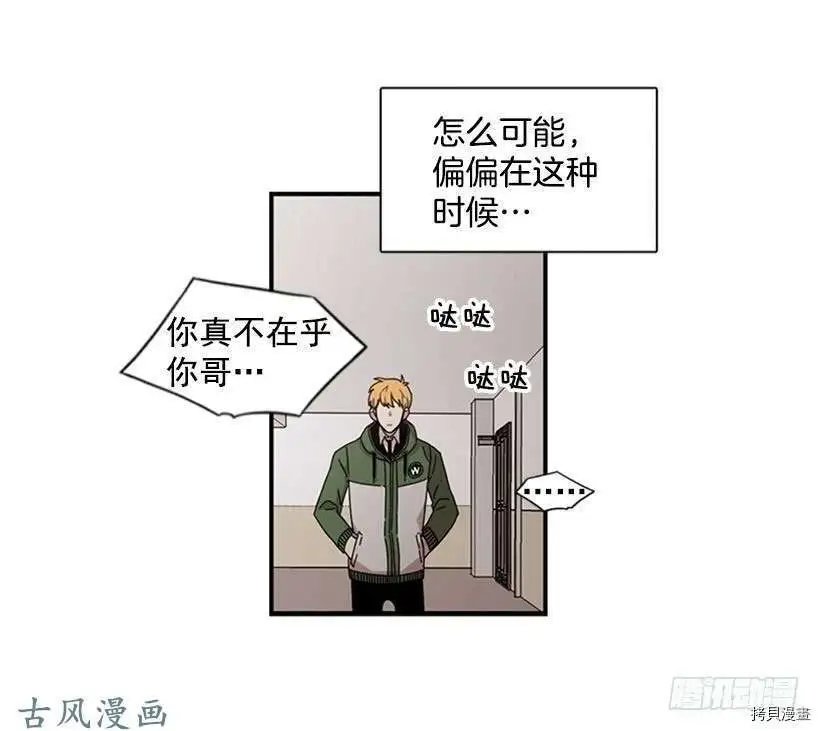 第93话