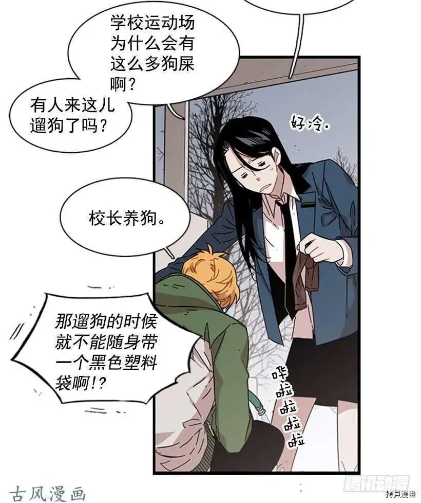 第94话