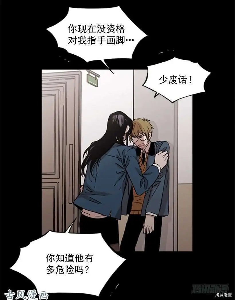 第95话