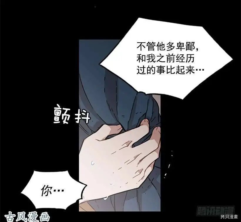 第95话
