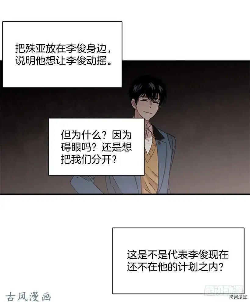 第95话