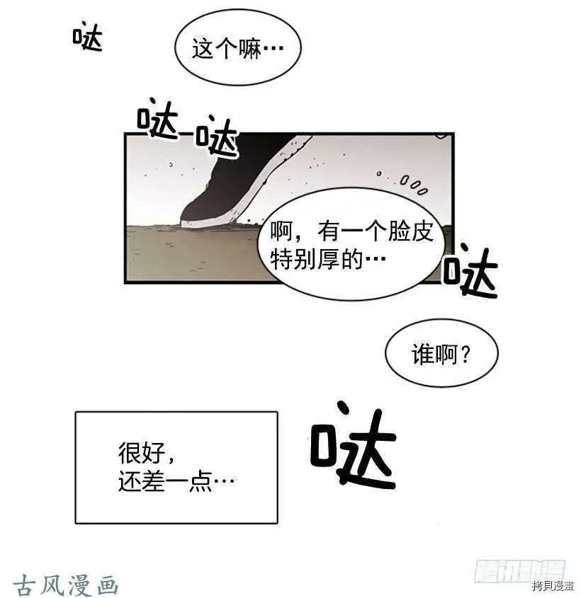 第95话