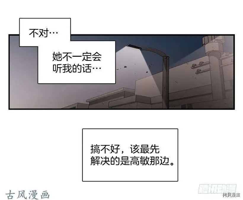 第95话