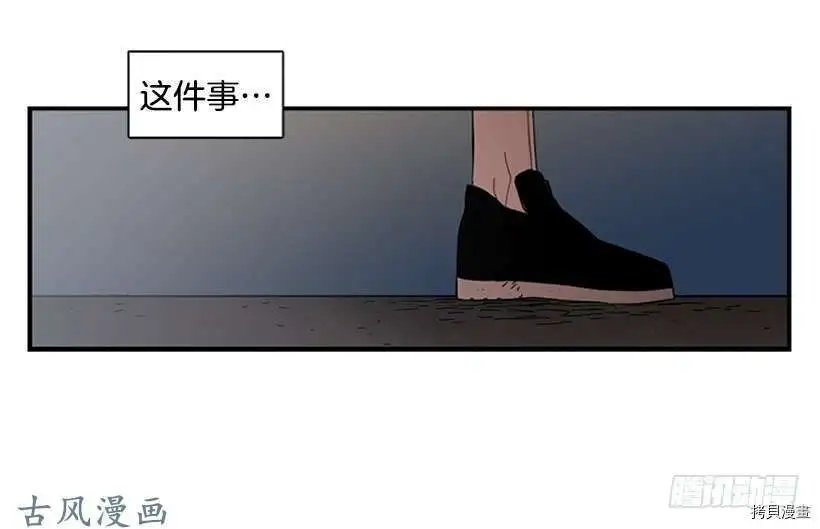 第95话
