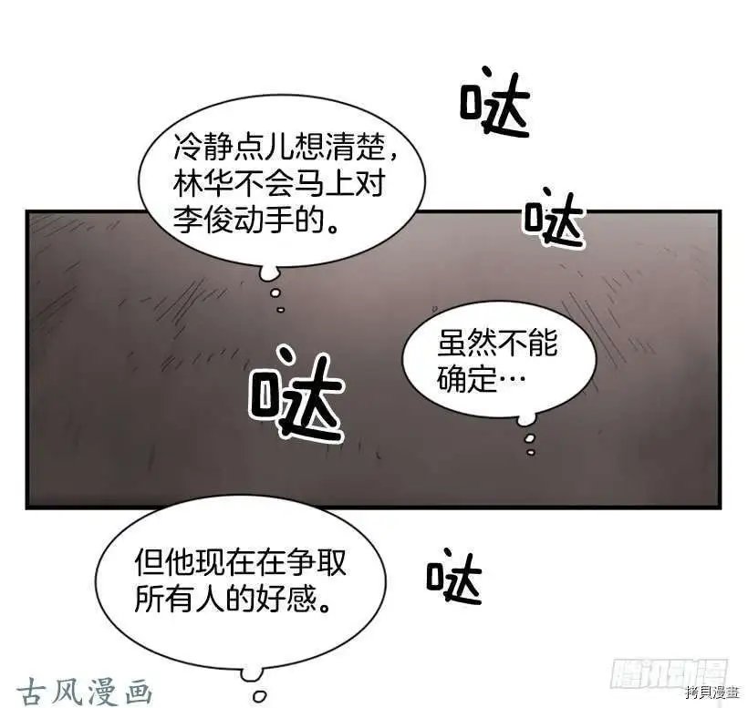 第95话