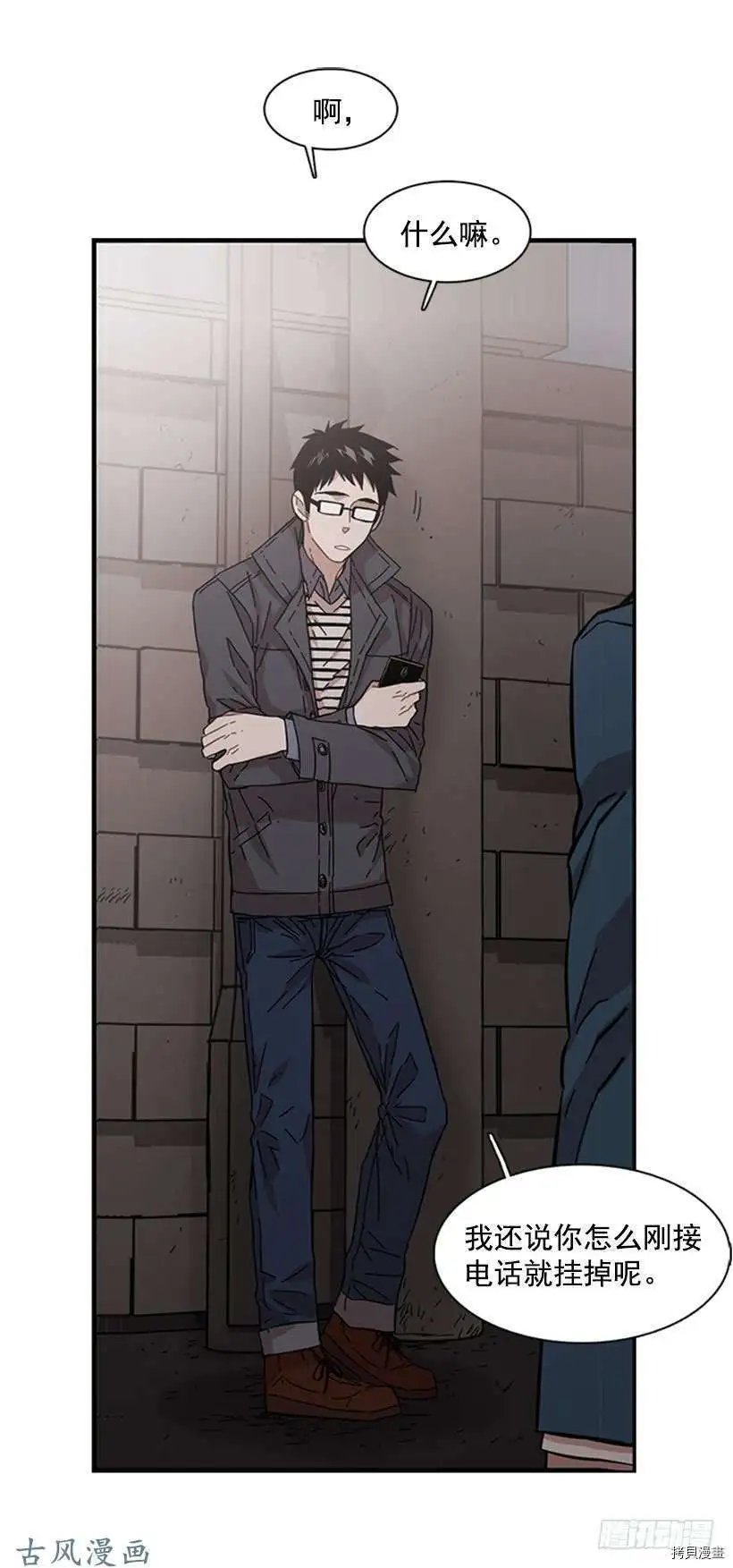 第95话