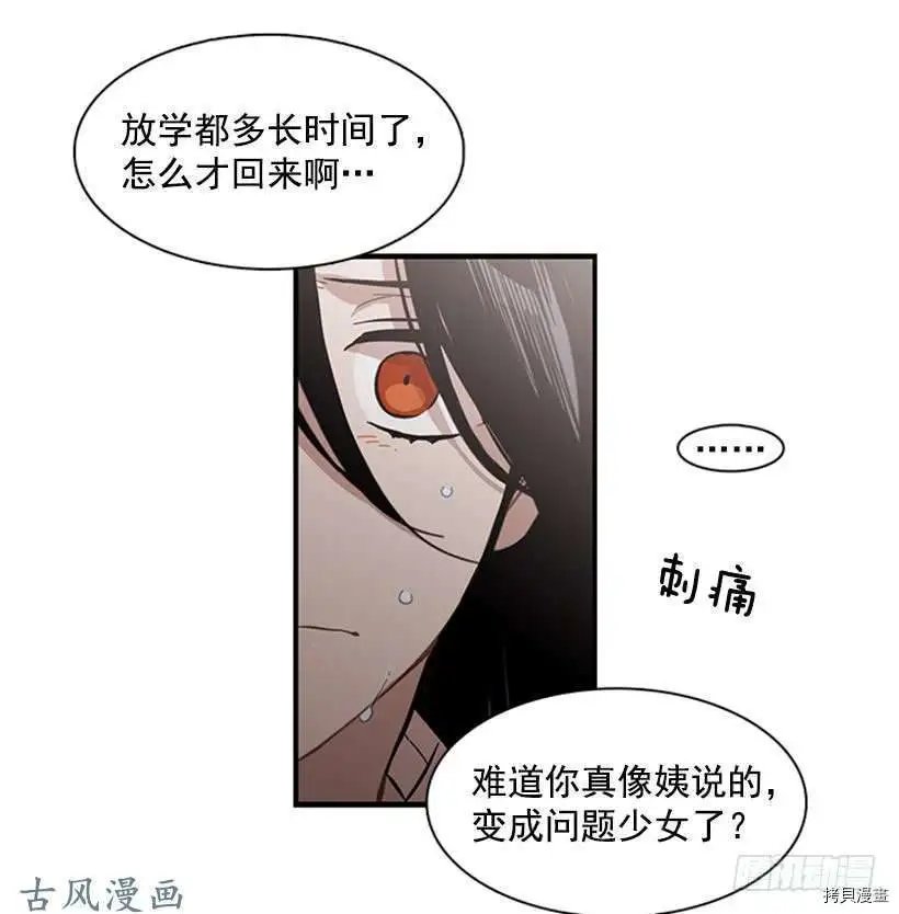 第95话