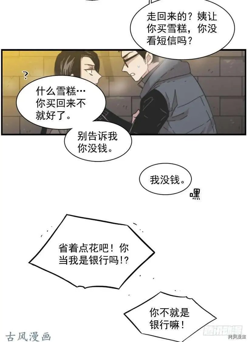 第95话