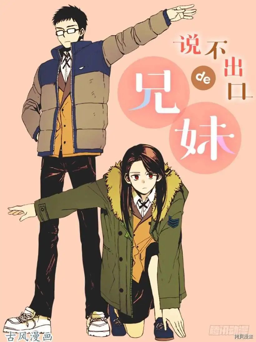 第97话