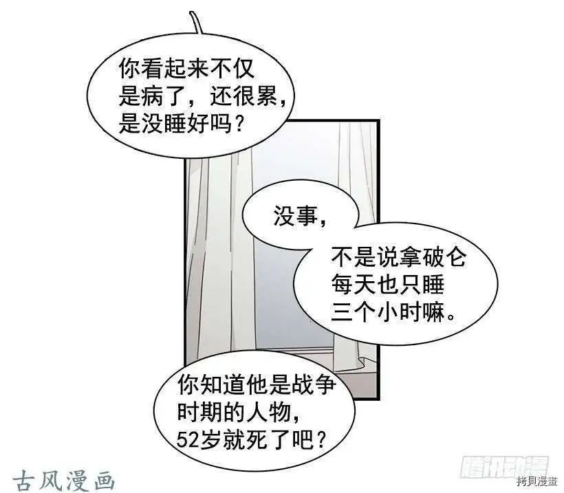 第98话