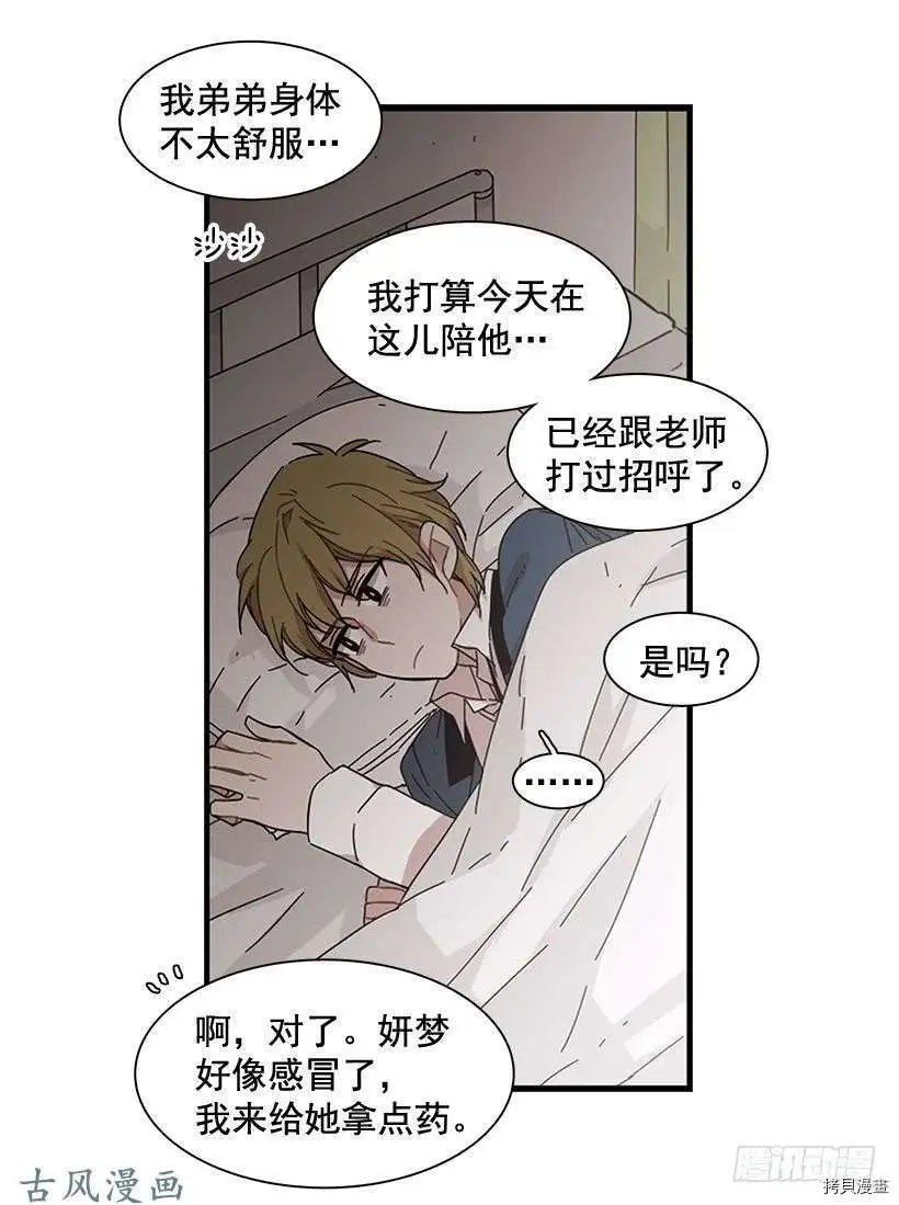 第98话