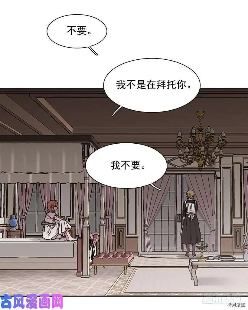 外传5