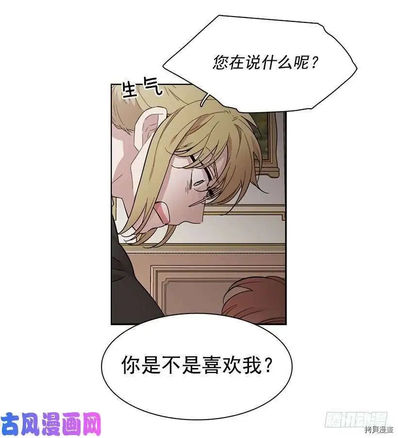 外传5