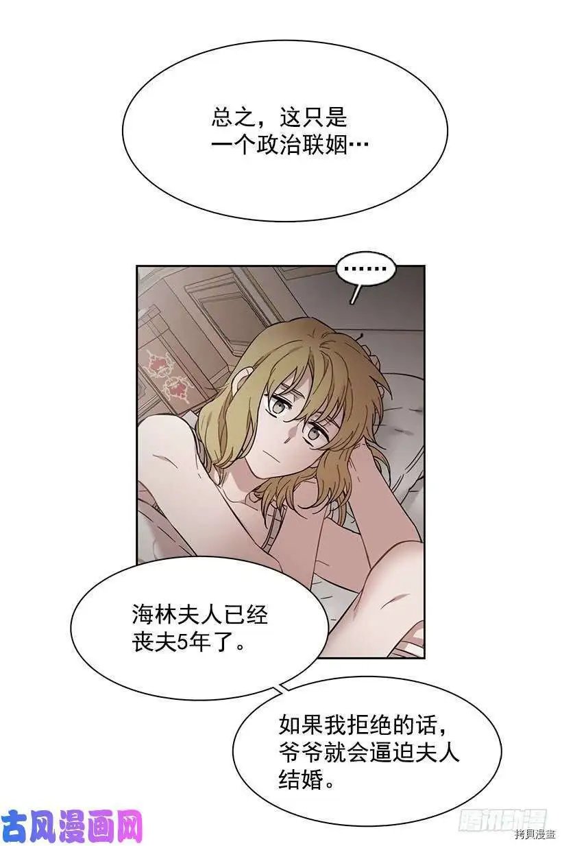 外传5