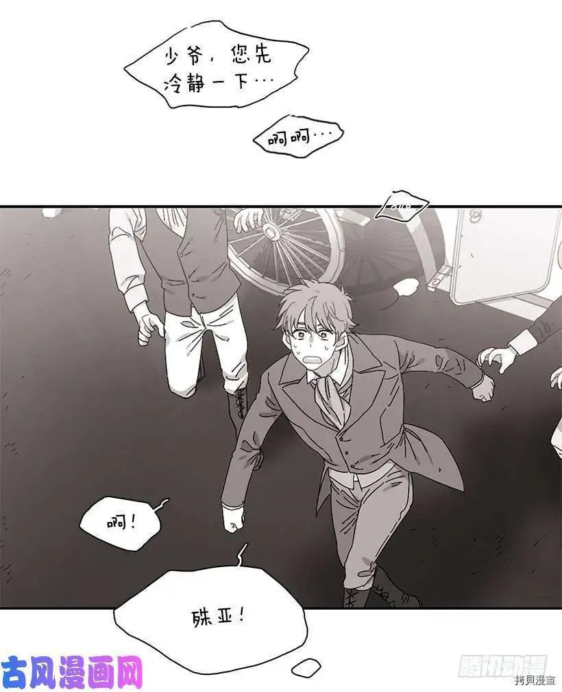 外传5