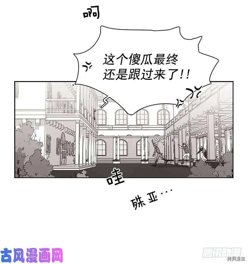 外传5