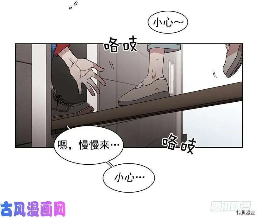 外传6