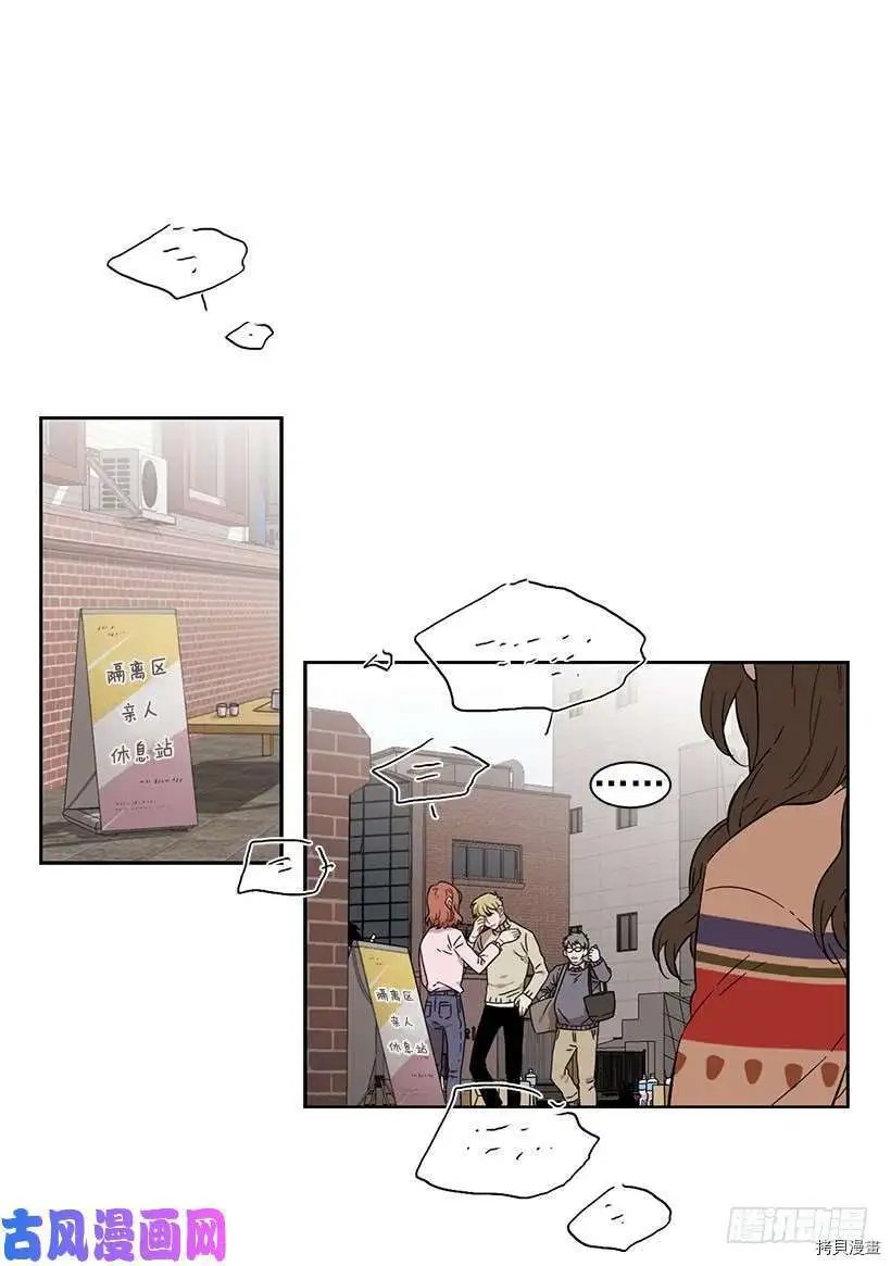 外传6